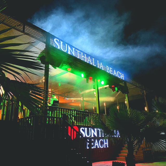 Sunthalia Hôtels & Resort - réservé aux adultes photo 22